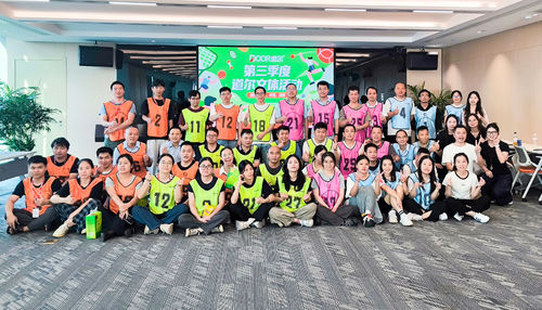 Últimos blogs da empresa sobre DOOR Energy Q3 Dia do Desporto e da Cultura: Unidos no Espírito, energizados na Ação